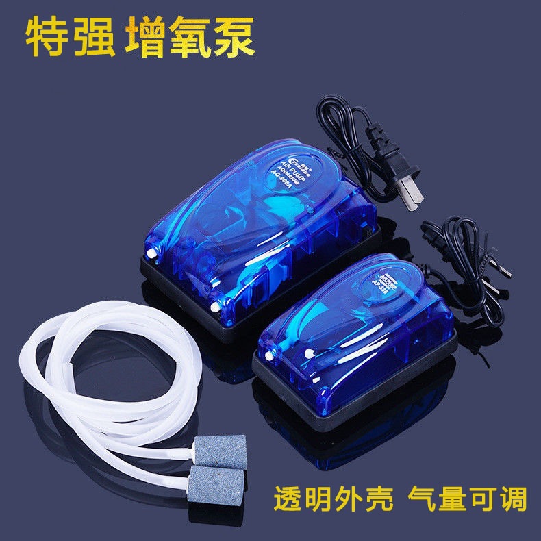 双孔增氧机送胶管沙头小型充氧泵打氧机鱼缸增氧泵水产养鱼氧气泵