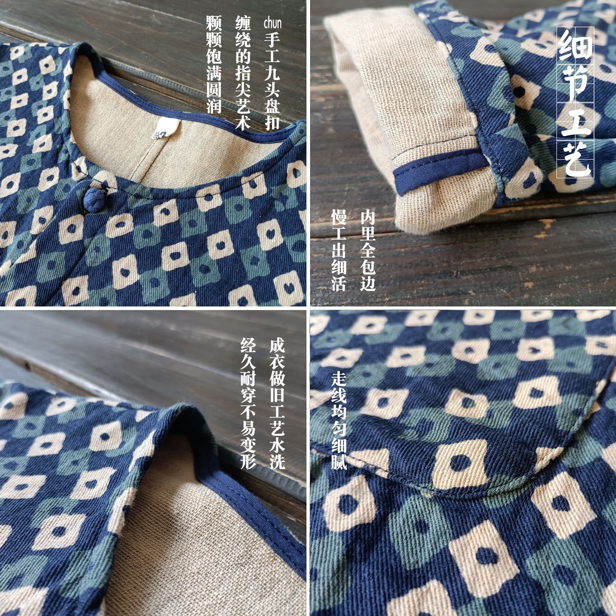 细节图模板1200乘1200.png
