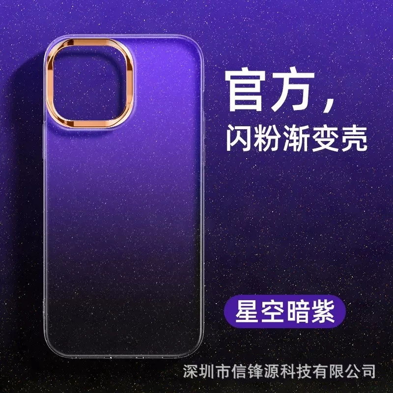 Чехол для телефона Apple, совместимый, металлический iPhone 16, линза, защитный чехол, iphone, 17promax, градиент