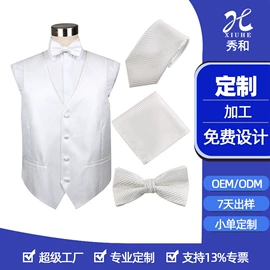 领带;丝巾;领结/领花