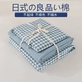 四件套;夏凉被;冰丝席