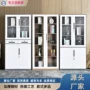 资料办公定制拆装文件柜