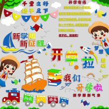 һ�꼉�W���_�W�ڰ���b��N�༉���Ҳ����b��Z�gӭ��ͬ�W