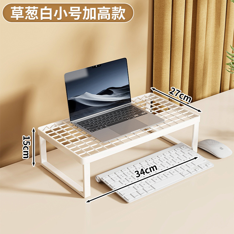 电脑支架笔记本支撑架烧烤架家用台式显示器散热架桌面增高架办公|undefined