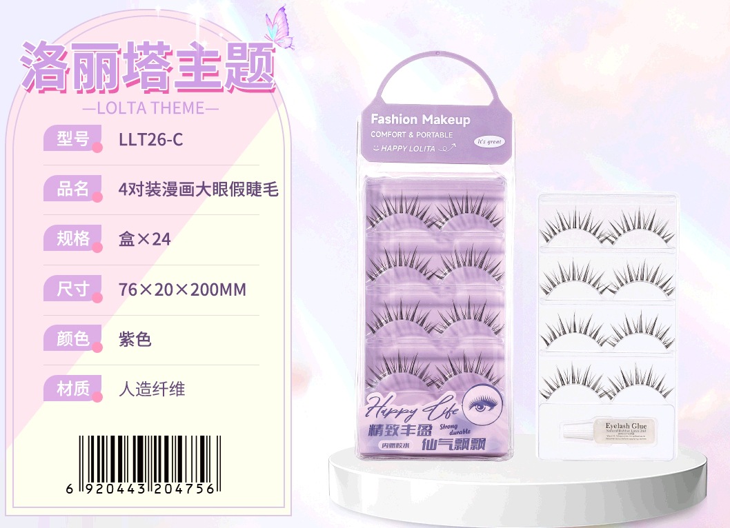 Colección de herramientas de maquillaje Lolita LMLTOP