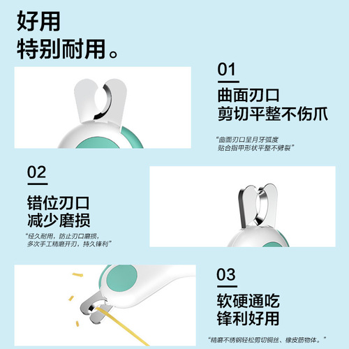 Cross-border new product mini pet nail clipper cat and dog nail clipper LED blood line pet nail clipper