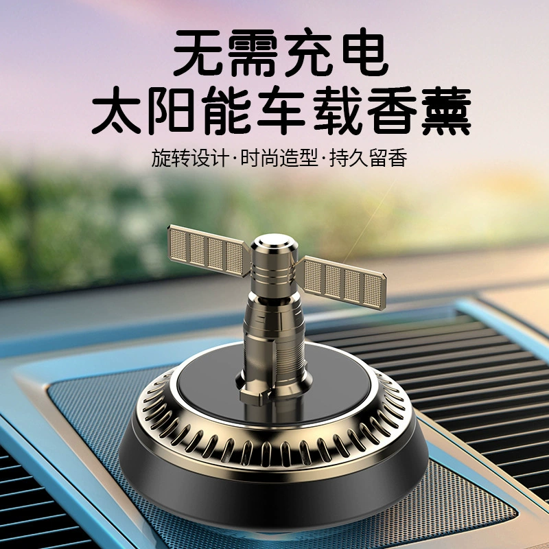 Солнечный автомобиль ароматерапия 2024 новый премиум духи в автомобиле с длительным легким ароматом