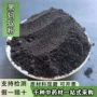长白山多刺中药材黑蚂蚁