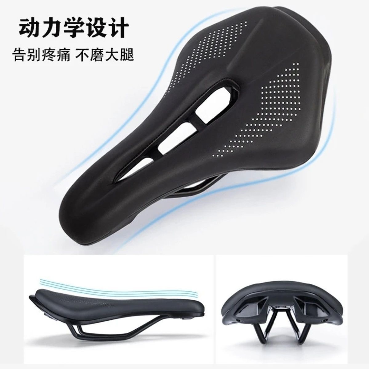 New Self-propelled Cushion Saddle Hollow PU Bicycle Cushion Competition Riding Accessories Hollow Saddle