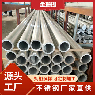 不锈钢圆管304不锈钢管精密管空心圆管316不锈钢圆钢管大小口径-阿里巴巴