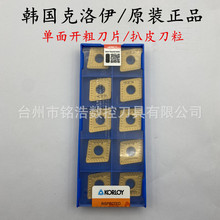 nKORLOY܇ƬCNMM190616-GH NC3030_ְƤ