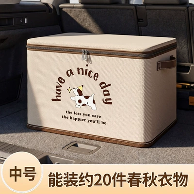 Household Miscellaneous Items Organizer, Car storage bag/box - puppy-medium-1922a