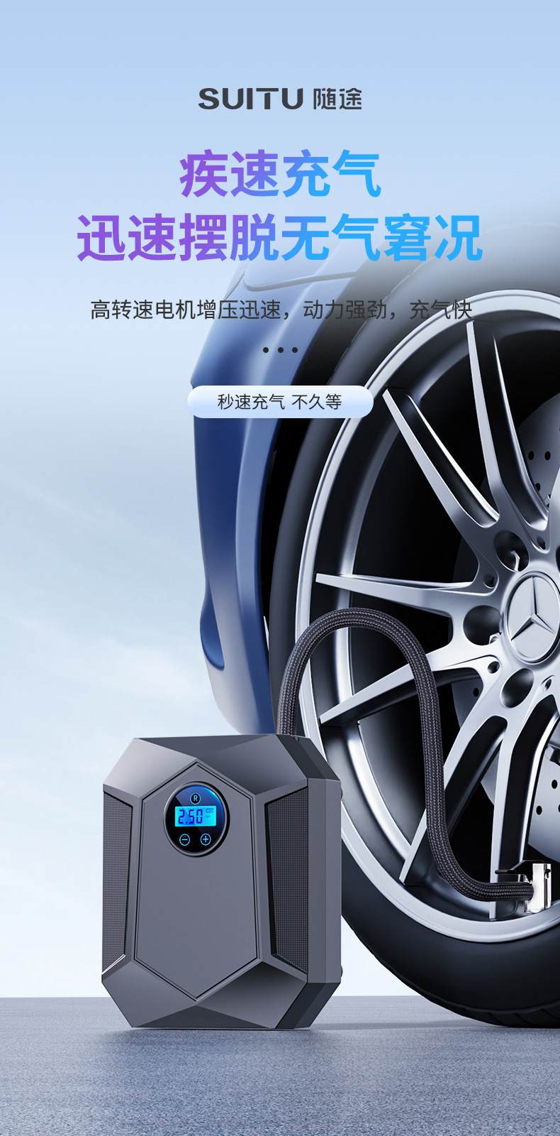 Car Inflator Portable Car Inflator Electric Car Tire High Pressure Inflator Factory