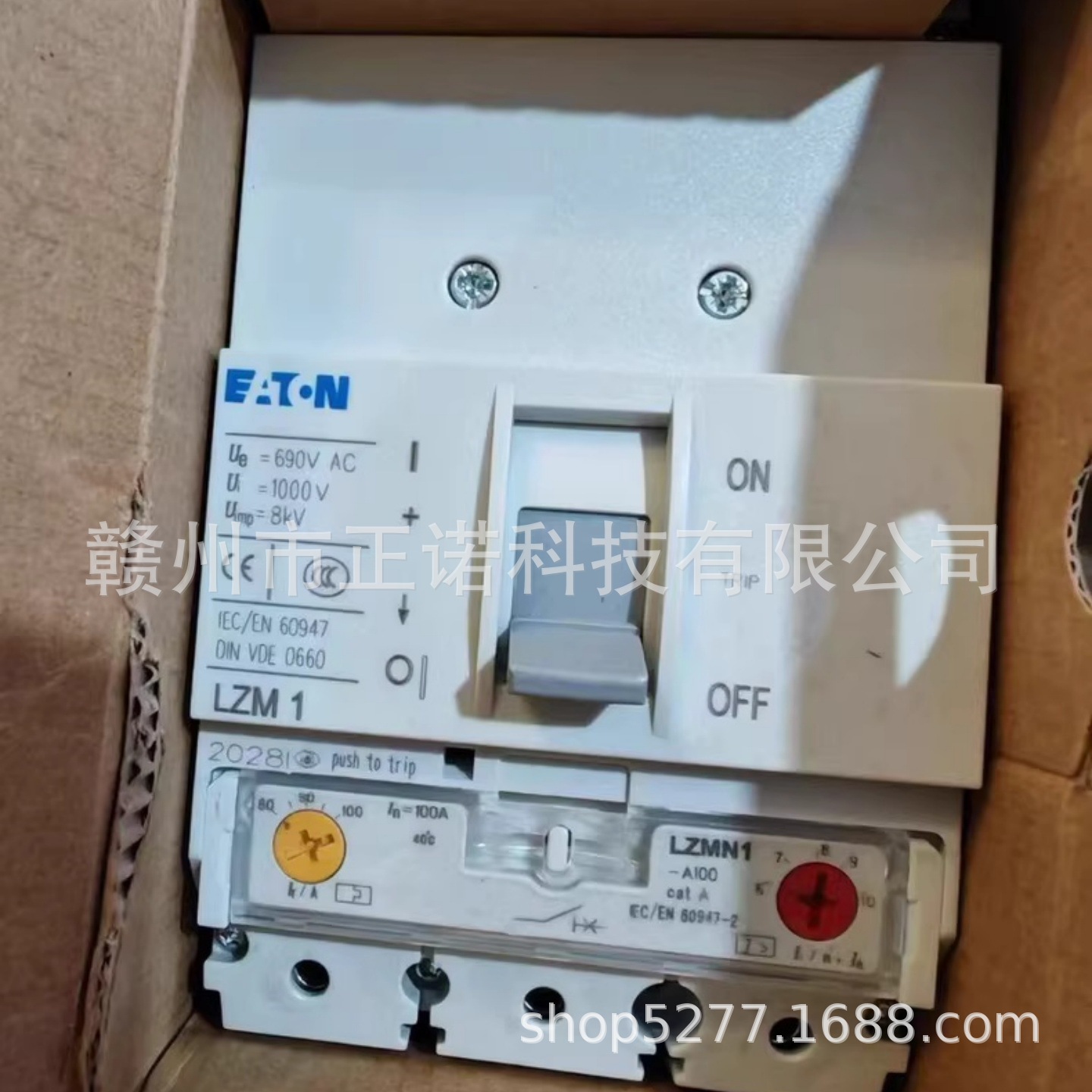 LZMN1-A100 LZMN2-S125 塑壳断路器 伊顿 全新议价