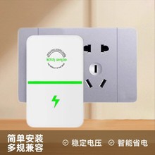 新款厂家销售智能空调家用节电器省电宝省电王稳定电压独立站跨境
