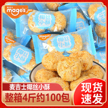 ����ʿС��Ҭ�zҬ��С��һ���ւ��y���c�ɢ�QҬ��ζС��ʳ����