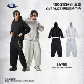 男式T恤;男式卫衣;男式休闲裤