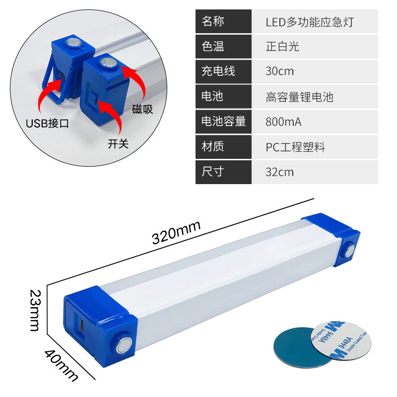 Tubo de luz LED de emergencia, magnético, colgante, con carga USB, tubo de luz T8, para puestos de mercado nocturno, camping, iluminación de emergencia