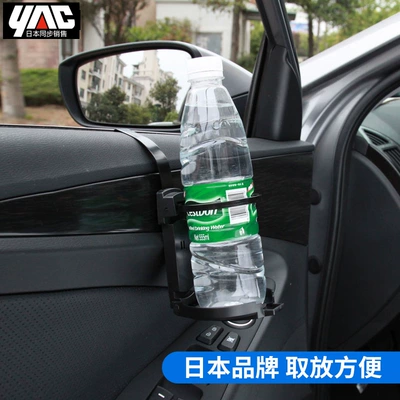 YAC hanging car water cup holder car water bottle holder fixed car rear seat multifunctional storage folding cup holder