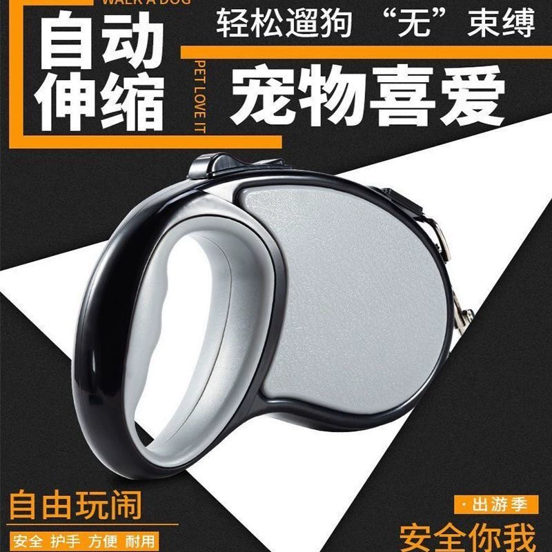 Автоматический выдвижной поводок для собак, для собак малых, средних и крупных пород, оптом.