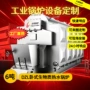 工业全球两用热水锅炉