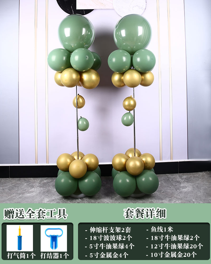 Centro comercial tienda apertura diseño globo columna traje boda decoración boda carretera plomo boda gran globo redondo soporte