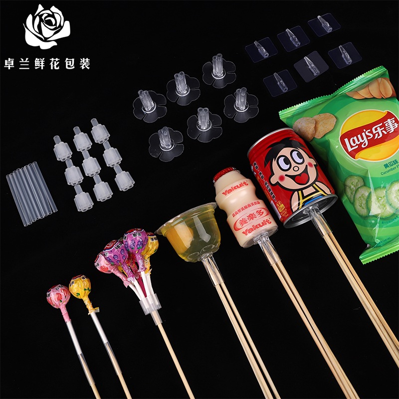 六一儿童节零食花束diy材料花束胶托果冻胶贴棒棒糖托花店包装diy