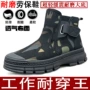 透气耐磨工地防滑解放鞋