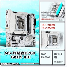 ���������uMS-�ս���B760M GKD5 ICE WiFi6E����DDR5֧�� 13490F/