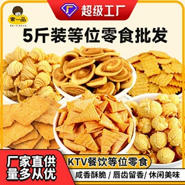 膨化;传统糕点;硬糖