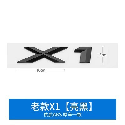 Bmw x 1x2車のテールを適用してx 3x4x5x7x7gアルファベットのマークをつけます。|undefined