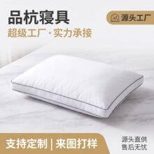 跨境专供磨毛布枕芯家用柔软桃皮绒枕头芯蓬松舒睡枕小批量定制