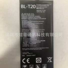 适用于 LG BL-T20电板 V520 V521 3.8V 4650MAH平板电脑内置电池