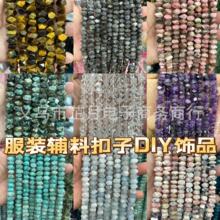 ��Ȼʯˮ�������S���鲻Ҏ�tԭʯɢ��M��diy�Ʒ������������l