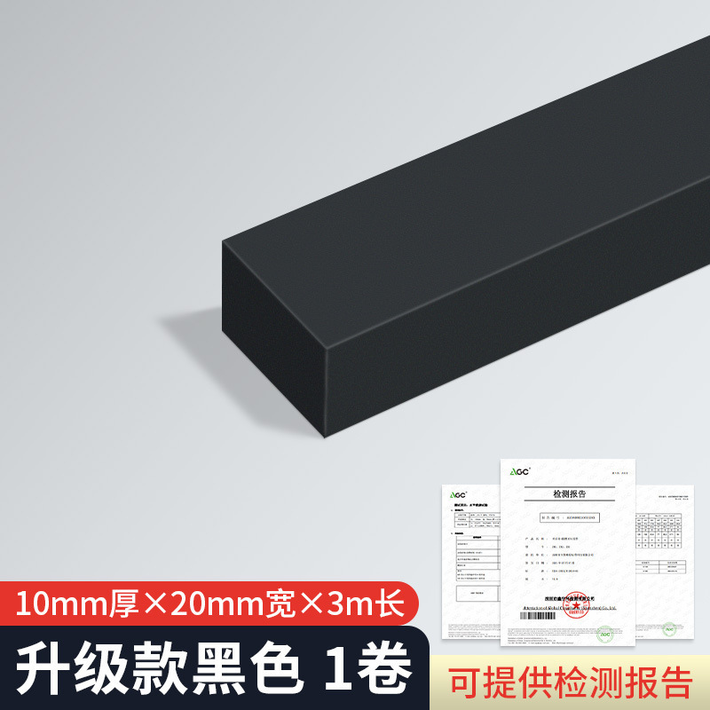 耐高温防火スポンジゴム難燃新エネルギーリチウム電池組立断熱片面自己接着発泡テープ|undefined