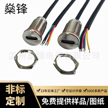 ��ˮIP68����ԴTYPE-C���ٳ���B������5.1K���֧���O����늽ӿ�