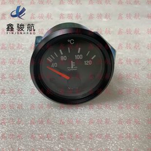 310-040-002ָ�ʽˮ�ر� �Cе����܇��sҺ�ضȱ� 40-120&deg;C 12V