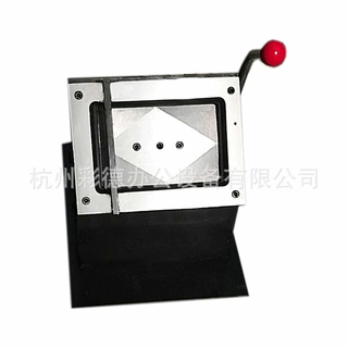 100*150mm单孔切纸机门板橱柜门色卡PVC色卡机切样册切卡机