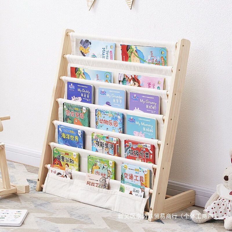 Children's Bookshelf Kindergarten Bookshelf Picture Book Storage Solid Wood Simple Storage Rack Baby Removable and Washable Floor-Standing Fabric Art