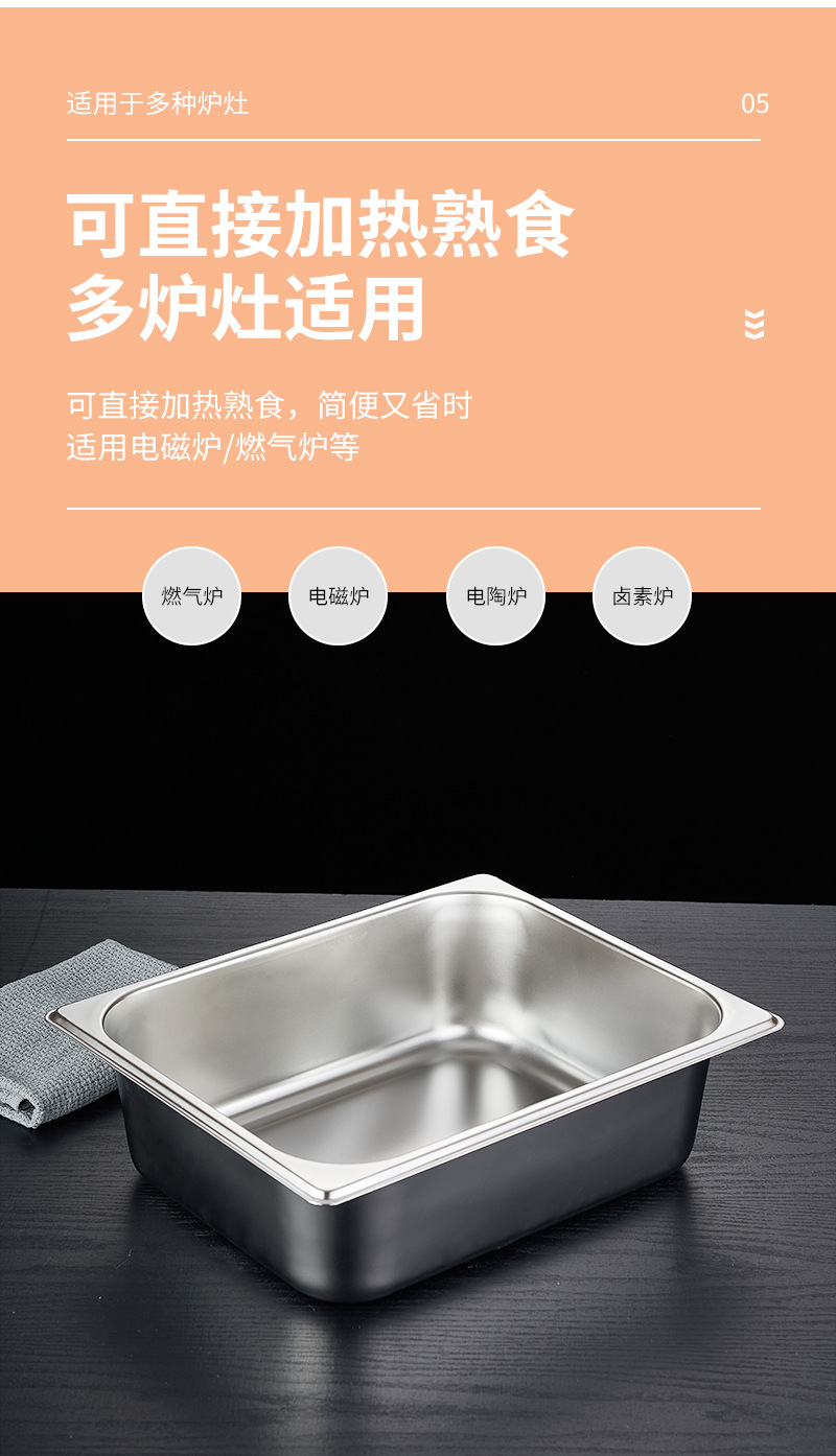 不锈钢份数盆长方形带盖方盆分数盘快餐车食物餐盆商用自助分数盆-阿里巴巴