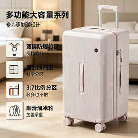定制大容量行李箱26寸拉杆箱女结实耐用加厚旅行密码箱24寸男