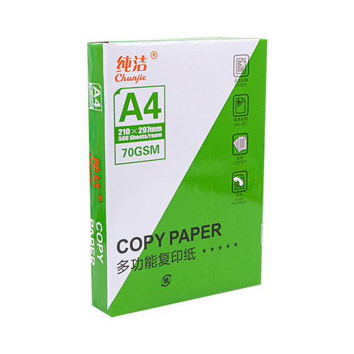 Pure A4 paper printing copy paper 70g single pack 500 sheets office supplies A5 printing paper draft paper wholesale