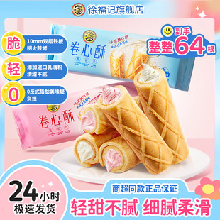�츣ӛ������52g��ʳ�k�������eʳƷ�A��ɵ�����Y�����b���l