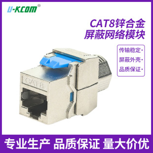 CAT8���κϽ�W�jģ�K8��f�����ģ�K���ˮ�������ξW���B���^