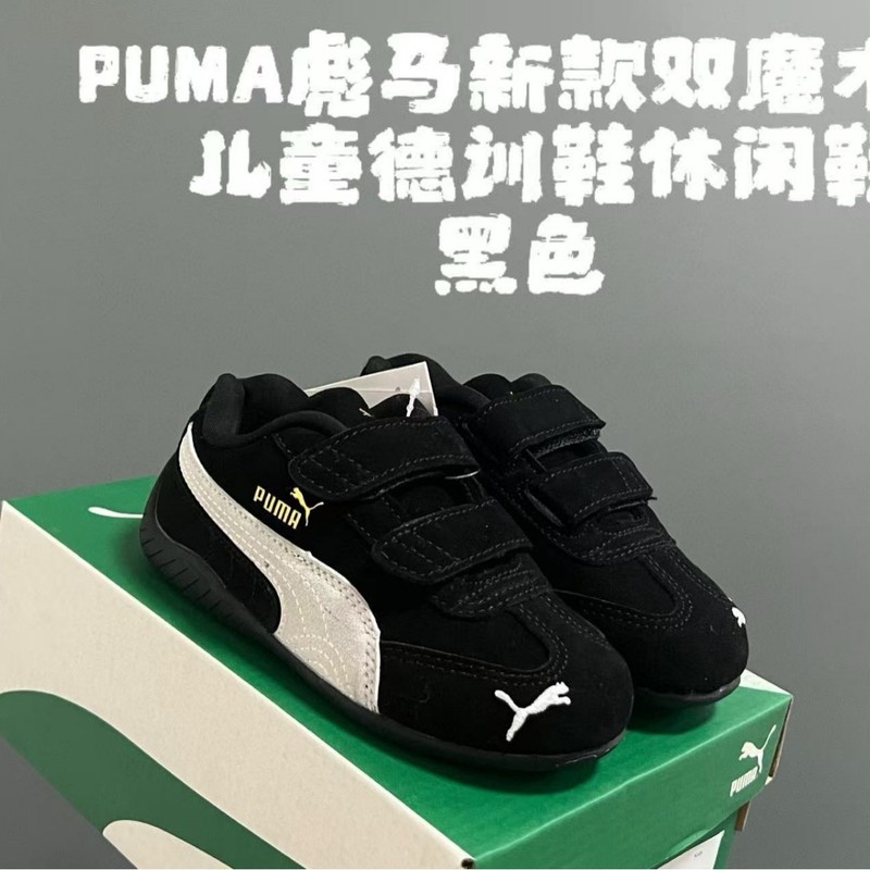 莆田童鞋纯原彪M德训鞋联名PM赛车儿童鞋魔术贴男女童休闲运动鞋|undefined