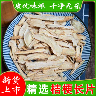 ��ș�Ľ۹��LƬ���x�۹����ڽ۹�Ƭ�o������۹���؛�۹��LƬ��ˮ