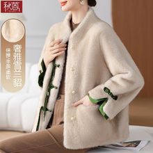 中年妈妈秋冬水貂绒外套新中式国风中老年人女款冬装皮草大衣短款