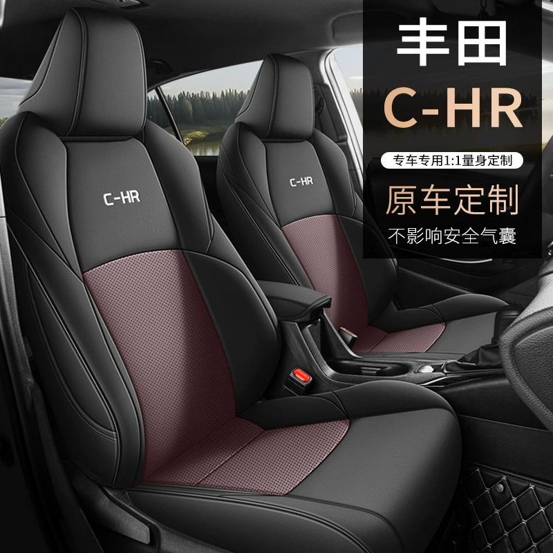 [Трансграничное Специальное] Amazon подходит для Toyota C-HR пятиместный автомобиль