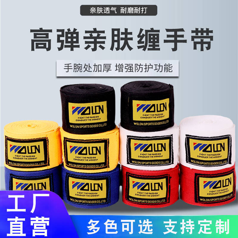 Men's and Women's Sports Fighting Hand Wraps, Muay Thai Fighting Straps, Hand Guards, Boxing Cotton Fist Bandages, Protective, Durable, Portable