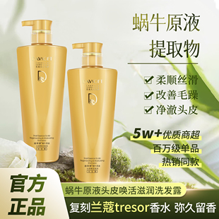 �Ϸ���΁ţԭҺϴ�lˮ��������o�l�Ϸ���ϴ�l����Ů����ͬ��680g